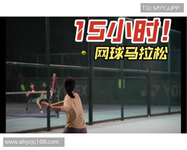 赛后分析:上海网球队与重庆网球队技术对抗的精彩瞬间与战术解析